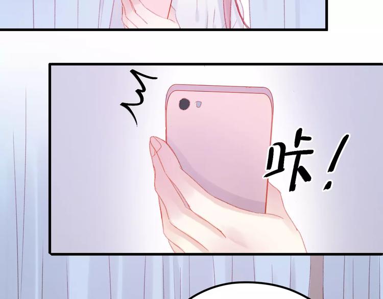 捡到只小狐狸韩漫全集-第26话 只相信你无删减无遮挡章节图片 