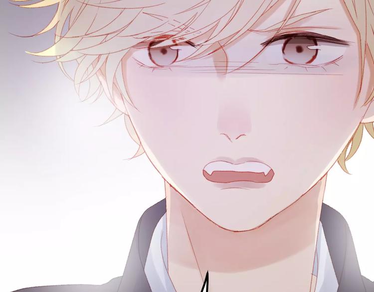 捡到只小狐狸韩漫全集-第26话 只相信你无删减无遮挡章节图片 