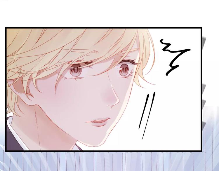 捡到只小狐狸韩漫全集-第26话 只相信你无删减无遮挡章节图片 