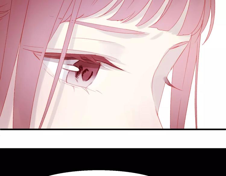 捡到只小狐狸韩漫全集-第27话 她的事我要亲口听她说无删减无遮挡章节图片 
