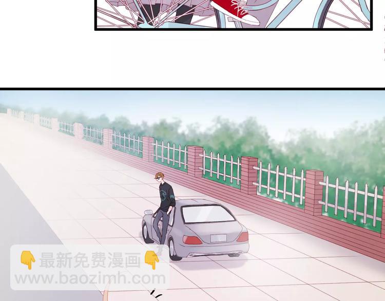 捡到只小狐狸韩漫全集-第27话 她的事我要亲口听她说无删减无遮挡章节图片 