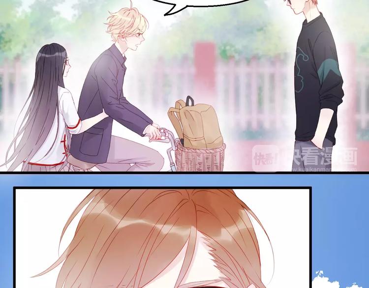捡到只小狐狸韩漫全集-第27话 她的事我要亲口听她说无删减无遮挡章节图片 