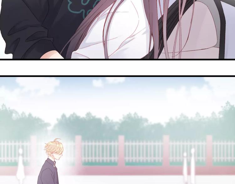 捡到只小狐狸韩漫全集-第27话 她的事我要亲口听她说无删减无遮挡章节图片 