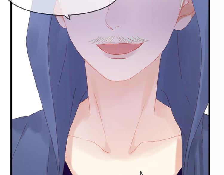 捡到只小狐狸韩漫全集-第27话 她的事我要亲口听她说无删减无遮挡章节图片 