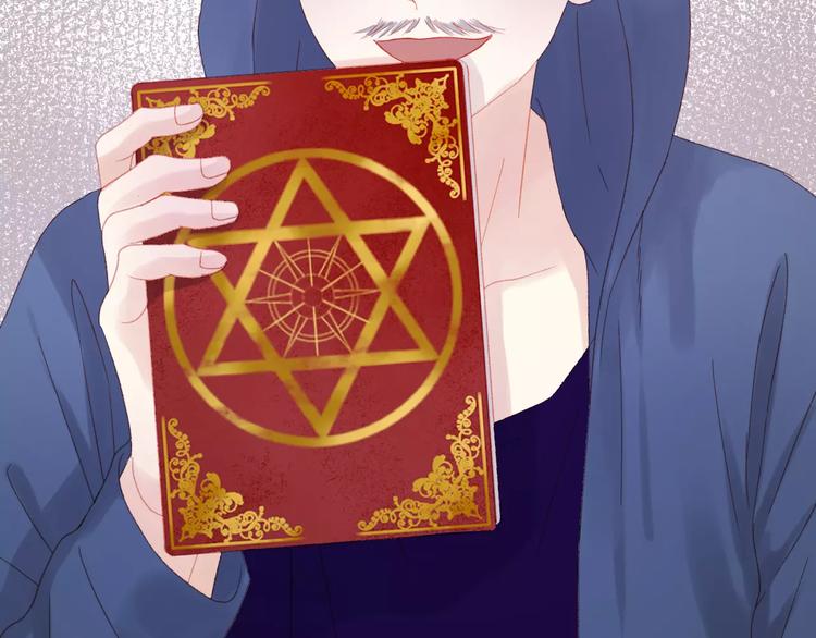 捡到只小狐狸韩漫全集-第27话 她的事我要亲口听她说无删减无遮挡章节图片 