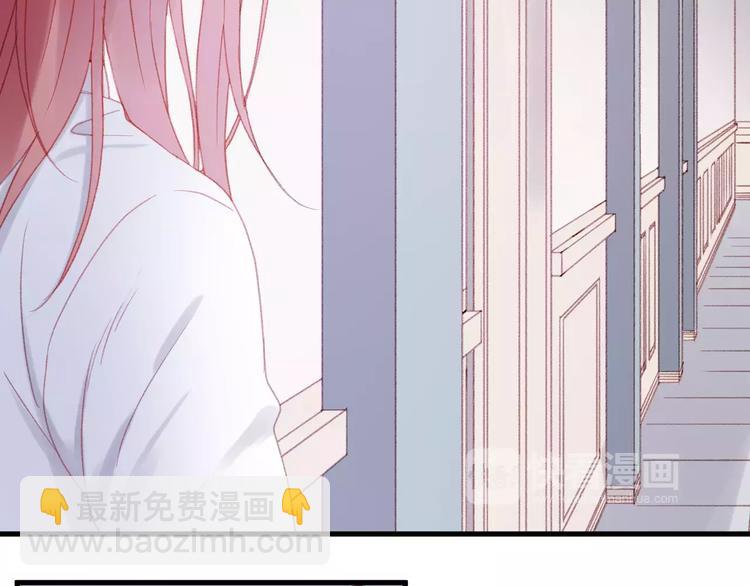 捡到只小狐狸韩漫全集-第27话 她的事我要亲口听她说无删减无遮挡章节图片 