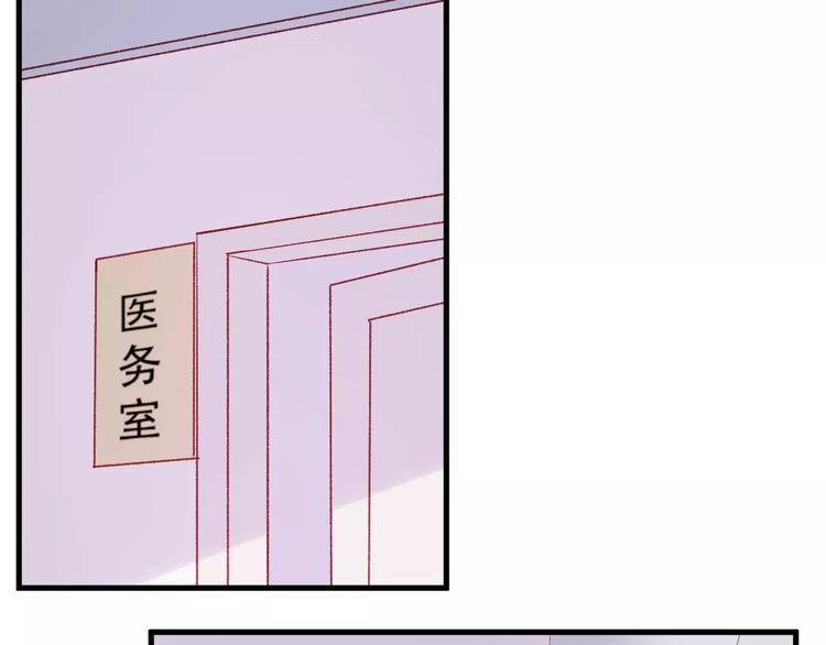 捡到只小狐狸韩漫全集-第27话 她的事我要亲口听她说无删减无遮挡章节图片 