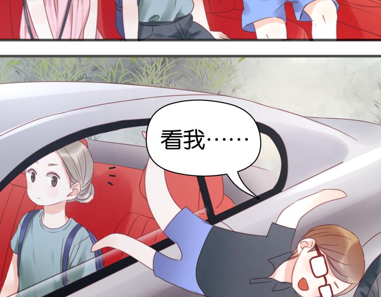 捡到只小狐狸韩漫全集-第12话 掉到老虎窝里了！无删减无遮挡章节图片 