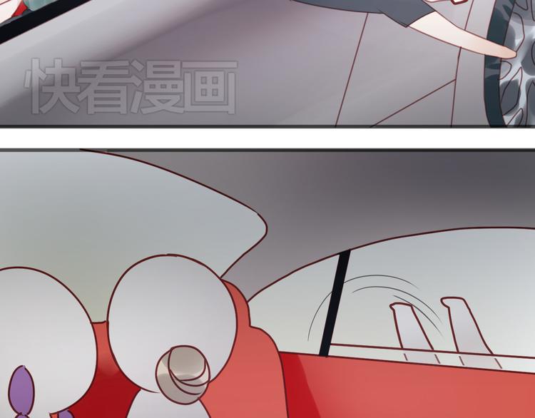 捡到只小狐狸韩漫全集-第12话 掉到老虎窝里了！无删减无遮挡章节图片 