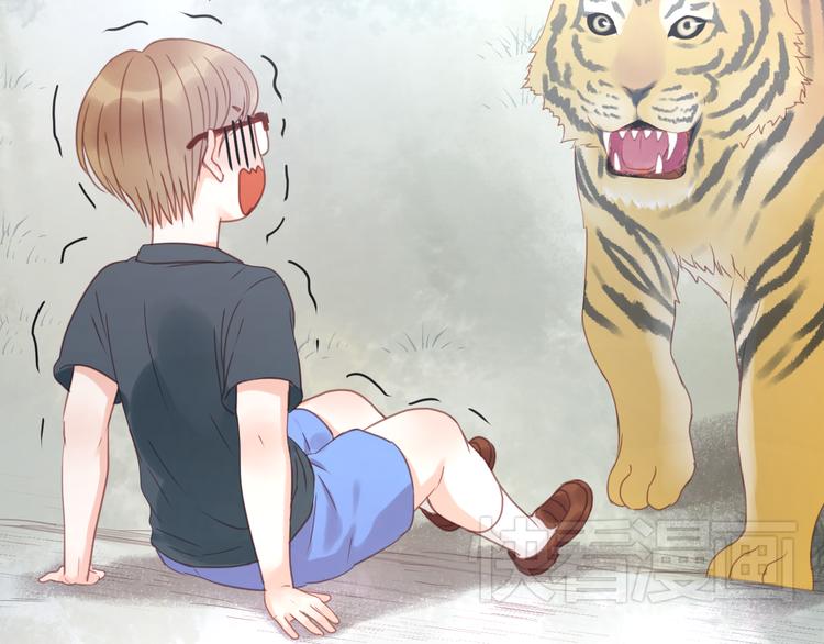捡到只小狐狸韩漫全集-第12话 掉到老虎窝里了！无删减无遮挡章节图片 