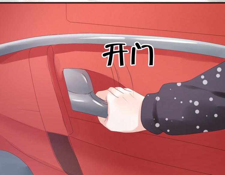 捡到只小狐狸韩漫全集-第12话 掉到老虎窝里了！无删减无遮挡章节图片 