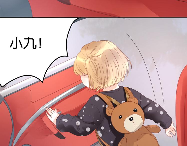 捡到只小狐狸韩漫全集-第12话 掉到老虎窝里了！无删减无遮挡章节图片 