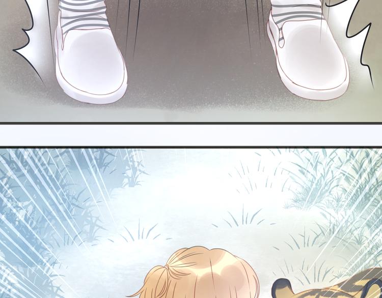 捡到只小狐狸韩漫全集-第12话 掉到老虎窝里了！无删减无遮挡章节图片 