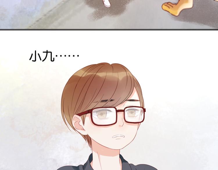 捡到只小狐狸韩漫全集-第12话 掉到老虎窝里了！无删减无遮挡章节图片 