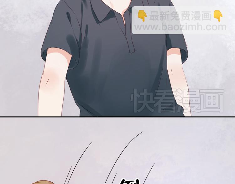 捡到只小狐狸韩漫全集-第12话 掉到老虎窝里了！无删减无遮挡章节图片 