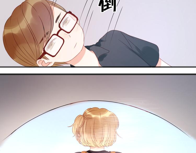 捡到只小狐狸韩漫全集-第12话 掉到老虎窝里了！无删减无遮挡章节图片 
