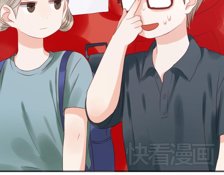 捡到只小狐狸韩漫全集-第12话 掉到老虎窝里了！无删减无遮挡章节图片 