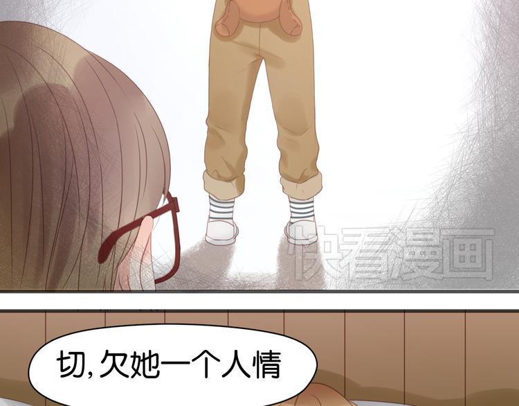 捡到只小狐狸韩漫全集-第12话 掉到老虎窝里了！无删减无遮挡章节图片 