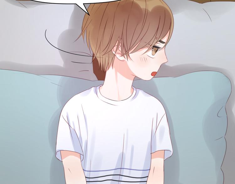 捡到只小狐狸韩漫全集-第12话 掉到老虎窝里了！无删减无遮挡章节图片 