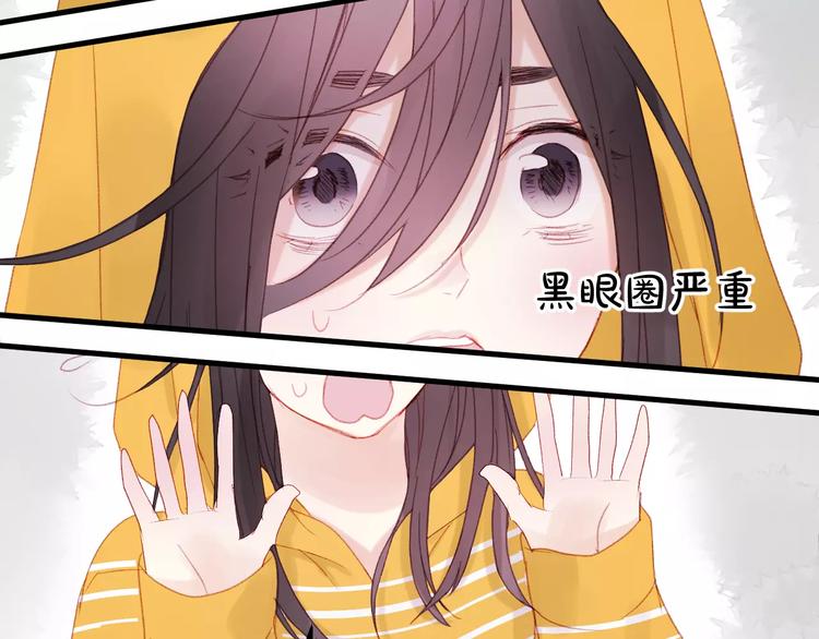 捡到只小狐狸韩漫全集-第28话 少女大变身无删减无遮挡章节图片 