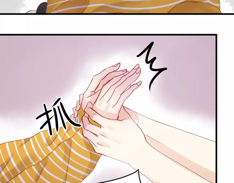捡到只小狐狸韩漫全集-第28话 少女大变身无删减无遮挡章节图片 