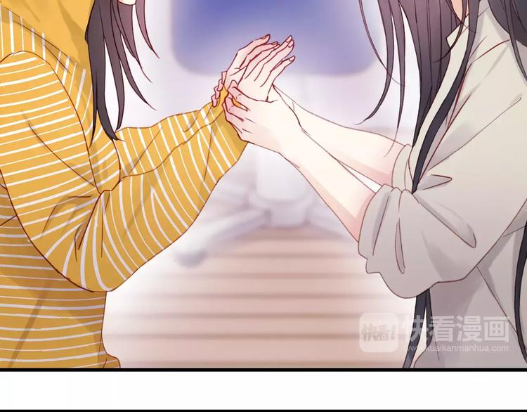 捡到只小狐狸韩漫全集-第28话 少女大变身无删减无遮挡章节图片 
