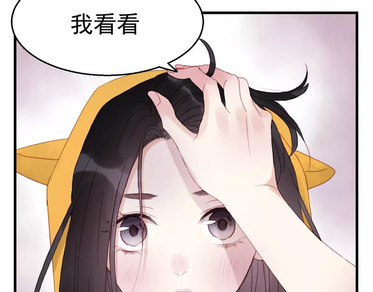 捡到只小狐狸韩漫全集-第28话 少女大变身无删减无遮挡章节图片 