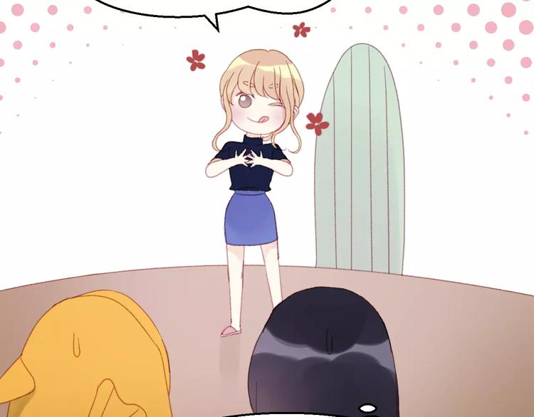 捡到只小狐狸韩漫全集-第28话 少女大变身无删减无遮挡章节图片 