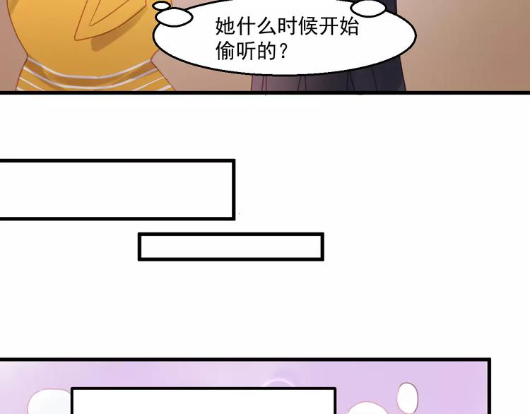 捡到只小狐狸韩漫全集-第28话 少女大变身无删减无遮挡章节图片 