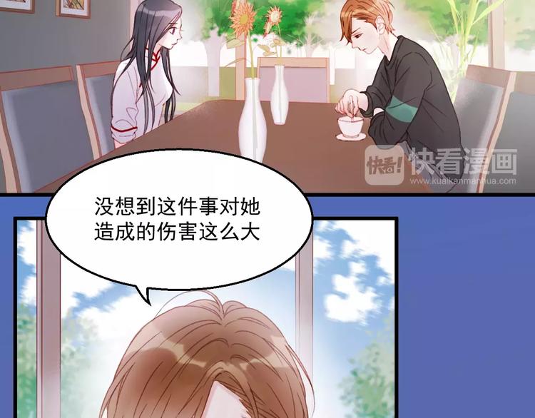 捡到只小狐狸韩漫全集-第28话 少女大变身无删减无遮挡章节图片 