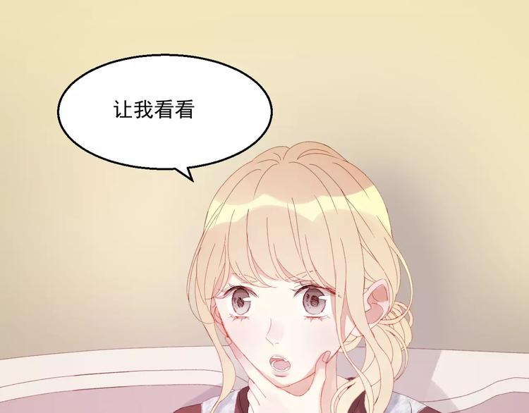 捡到只小狐狸韩漫全集-第28话 少女大变身无删减无遮挡章节图片 