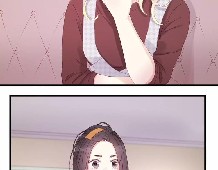 捡到只小狐狸韩漫全集-第28话 少女大变身无删减无遮挡章节图片 
