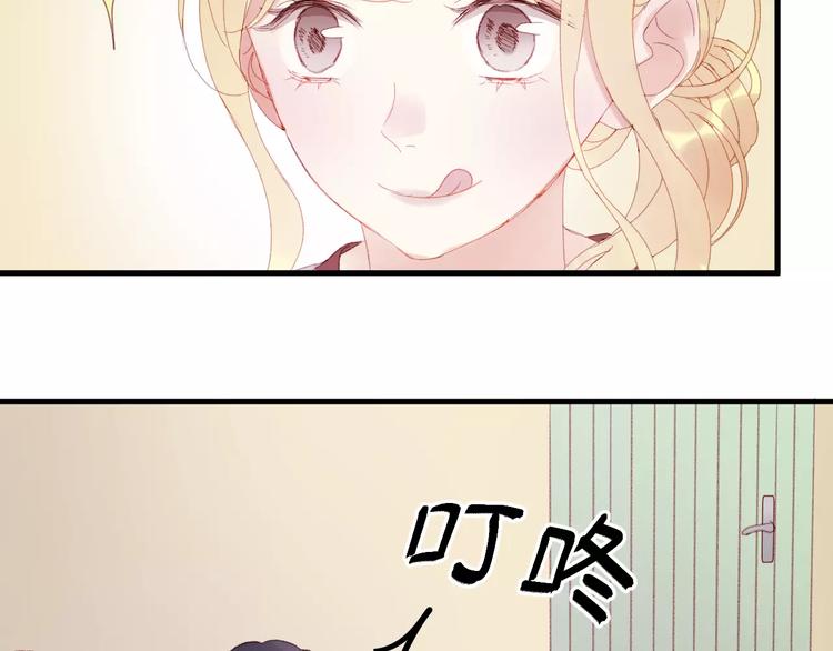 捡到只小狐狸韩漫全集-第28话 少女大变身无删减无遮挡章节图片 