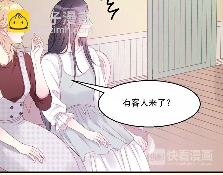 捡到只小狐狸韩漫全集-第28话 少女大变身无删减无遮挡章节图片 
