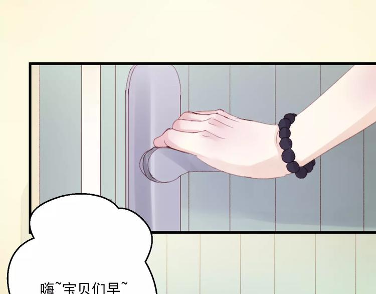 捡到只小狐狸韩漫全集-第28话 少女大变身无删减无遮挡章节图片 