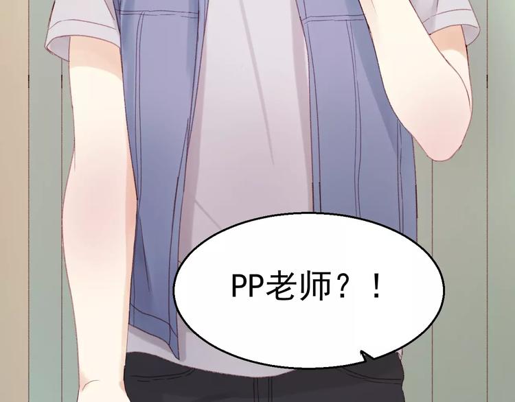 捡到只小狐狸韩漫全集-第28话 少女大变身无删减无遮挡章节图片 