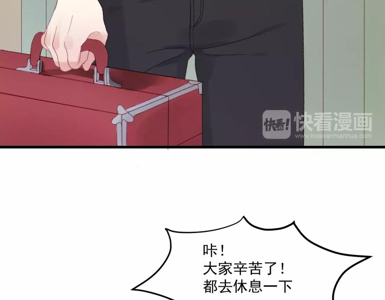 捡到只小狐狸韩漫全集-第28话 少女大变身无删减无遮挡章节图片 