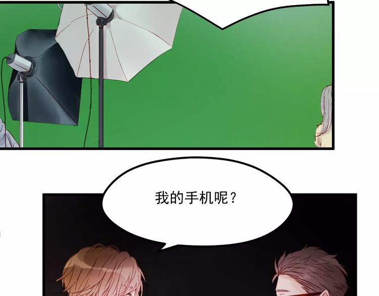 捡到只小狐狸韩漫全集-第28话 少女大变身无删减无遮挡章节图片 