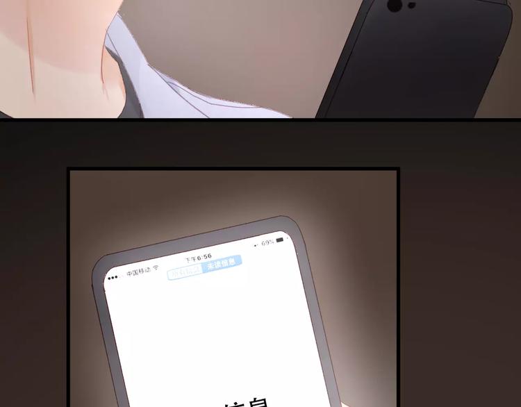 捡到只小狐狸韩漫全集-第28话 少女大变身无删减无遮挡章节图片 