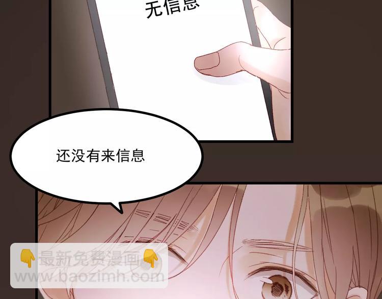 捡到只小狐狸韩漫全集-第28话 少女大变身无删减无遮挡章节图片 