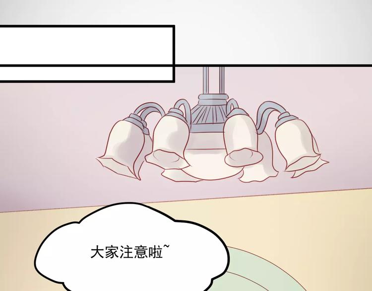 捡到只小狐狸韩漫全集-第28话 少女大变身无删减无遮挡章节图片 