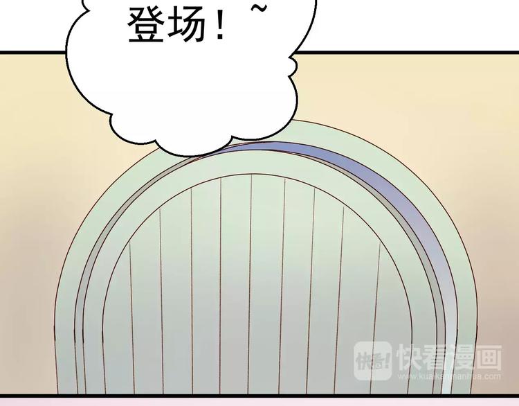捡到只小狐狸韩漫全集-第28话 少女大变身无删减无遮挡章节图片 