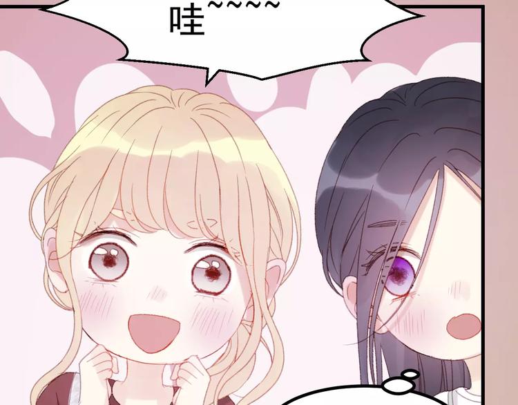 捡到只小狐狸韩漫全集-第28话 少女大变身无删减无遮挡章节图片 