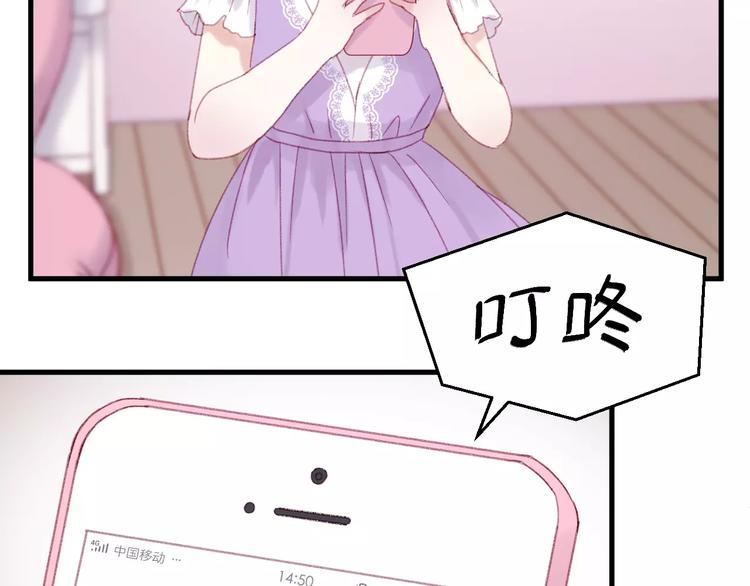 捡到只小狐狸韩漫全集-第28话 少女大变身无删减无遮挡章节图片 