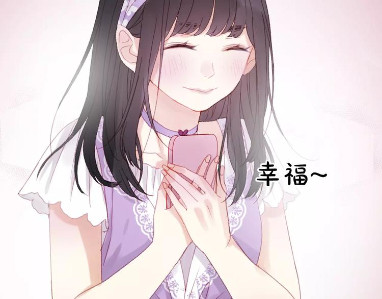 捡到只小狐狸韩漫全集-第28话 少女大变身无删减无遮挡章节图片 