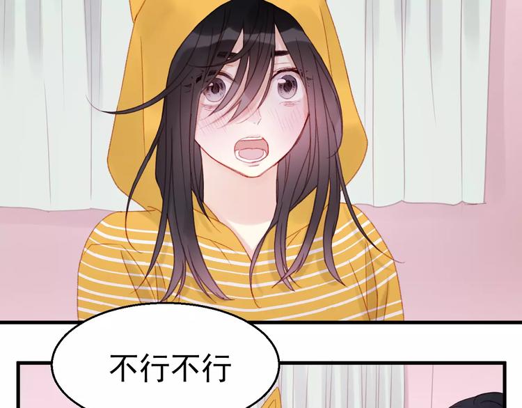 捡到只小狐狸韩漫全集-第28话 少女大变身无删减无遮挡章节图片 