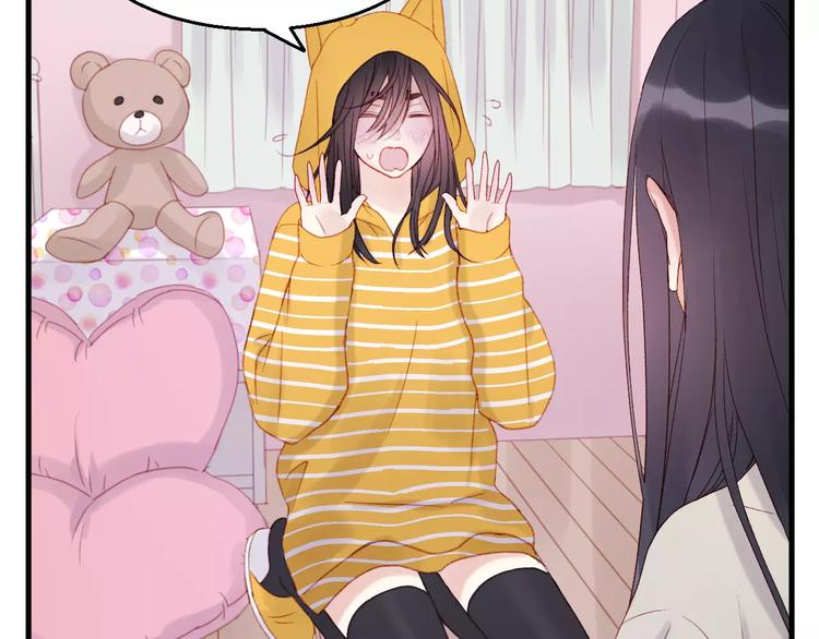 捡到只小狐狸韩漫全集-第28话 少女大变身无删减无遮挡章节图片 