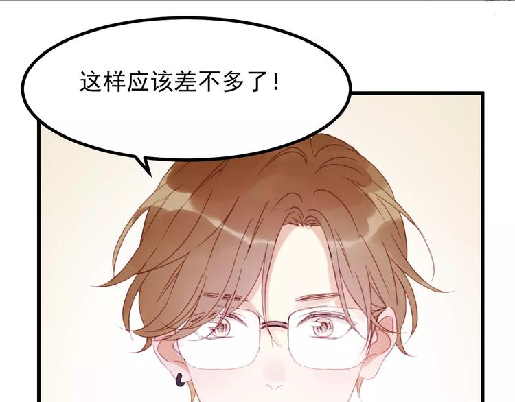 捡到只小狐狸韩漫全集-第29话 他会来吗？无删减无遮挡章节图片 