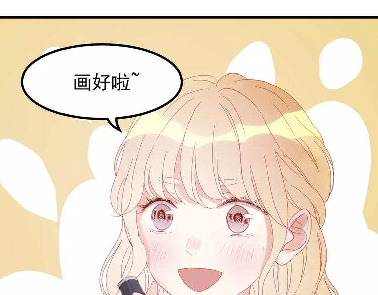 捡到只小狐狸韩漫全集-第29话 他会来吗？无删减无遮挡章节图片 