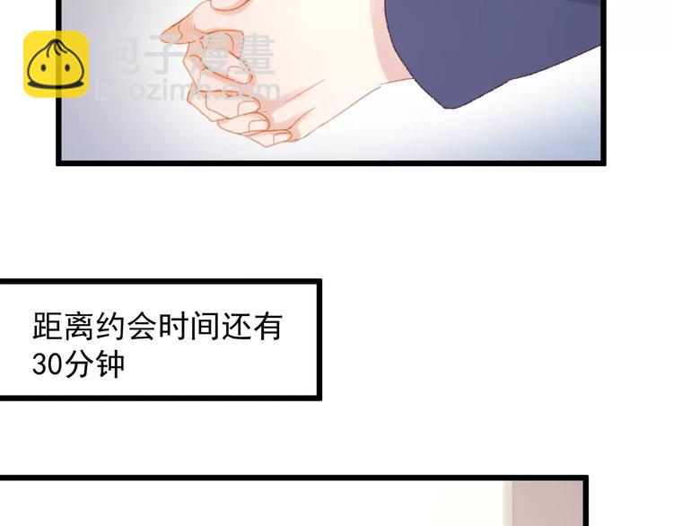 捡到只小狐狸韩漫全集-第29话 他会来吗？无删减无遮挡章节图片 